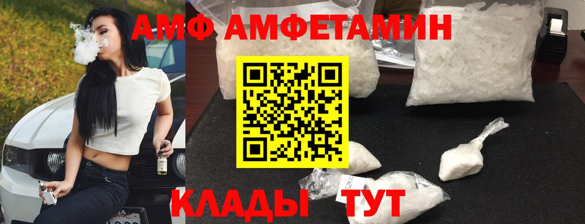 Энгельс  Амфетамин  Вход с VPN  АМФЕТАМИН 98% 