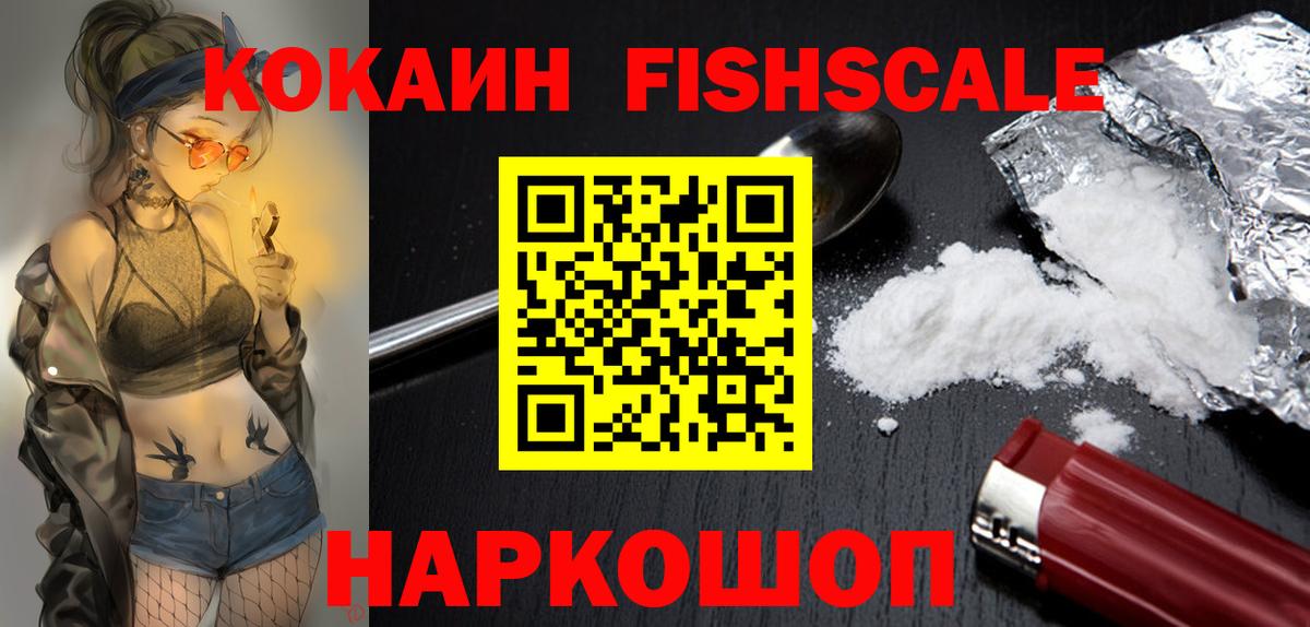 Кокаин Эквадор Энгельс