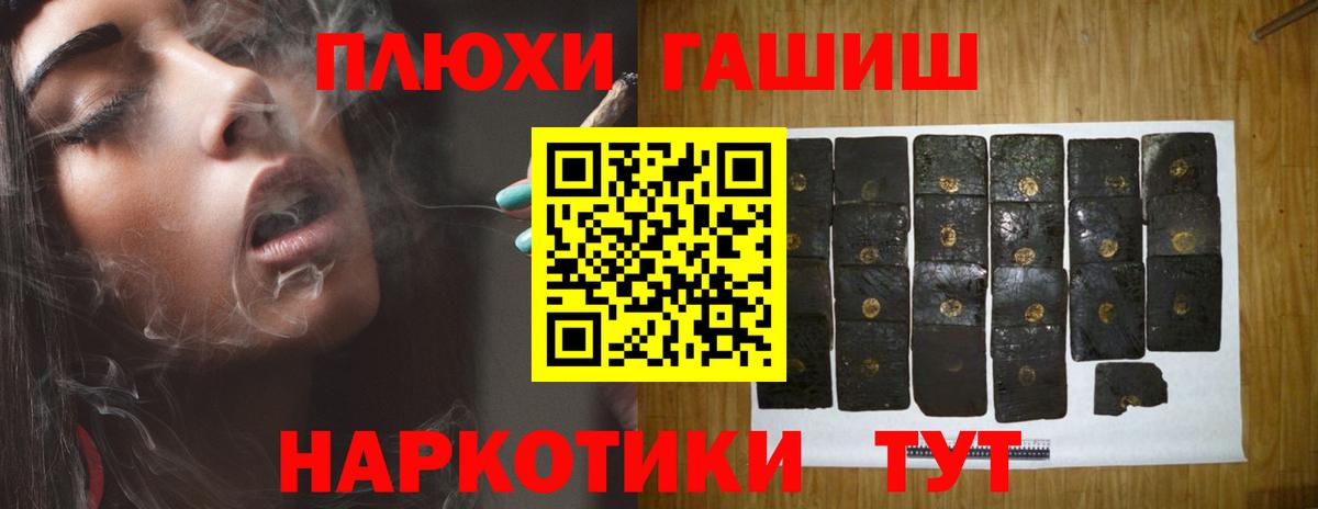 Энгельс  где купить наркоту  Вход с VPN  ГАШ Premium 