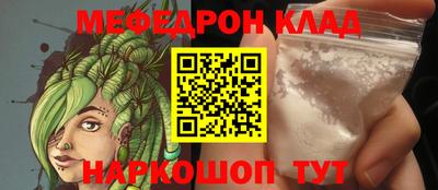 кристаллы Кингисепп