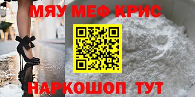 кристаллы Кингисепп