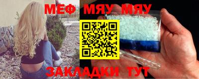кристаллы Кингисепп