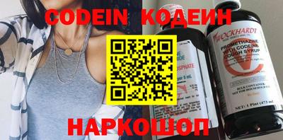мяу мяу кристалл Кимры