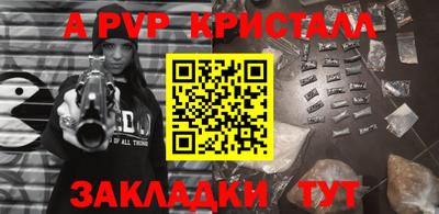 кристаллы Кингисепп