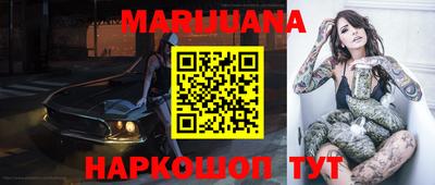 мяу мяу кристалл Кимры