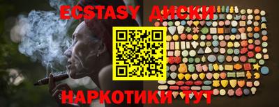 кристаллы Кингисепп