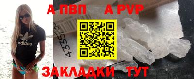 мяу мяу кристалл Кимры