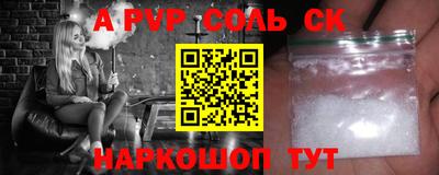 мяу мяу кристалл Кимры