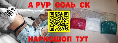 мяу мяу кристалл Кимры