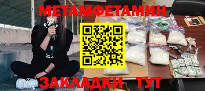 мяу мяу кристалл Кимры