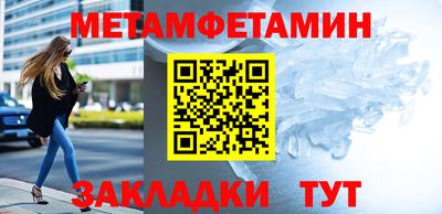 мяу мяу кристалл Кимры