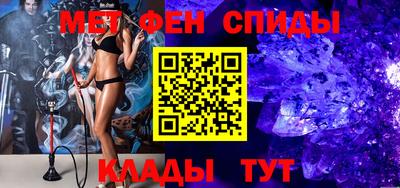 кристаллы Кингисепп
