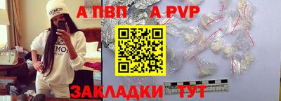 мяу мяу кристалл Кимры