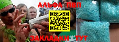 амф Кинель