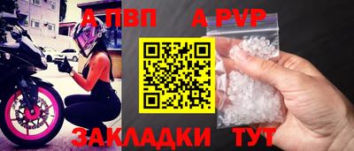 амф Кинель