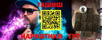 мяу мяу кристалл Кимры