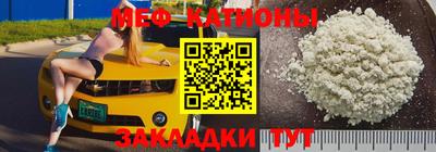 кристаллы Кингисепп