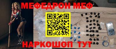 амф Кинель