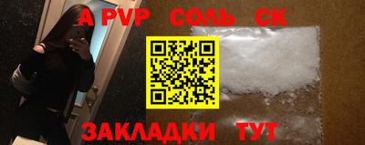 кристаллы Кингисепп