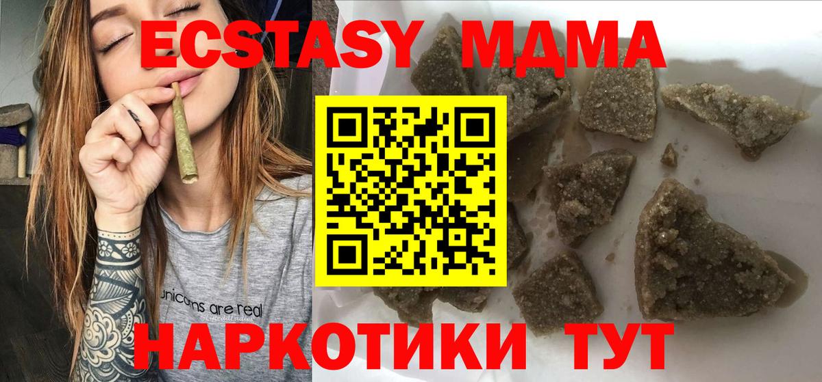 МДМА Molly Энгельс