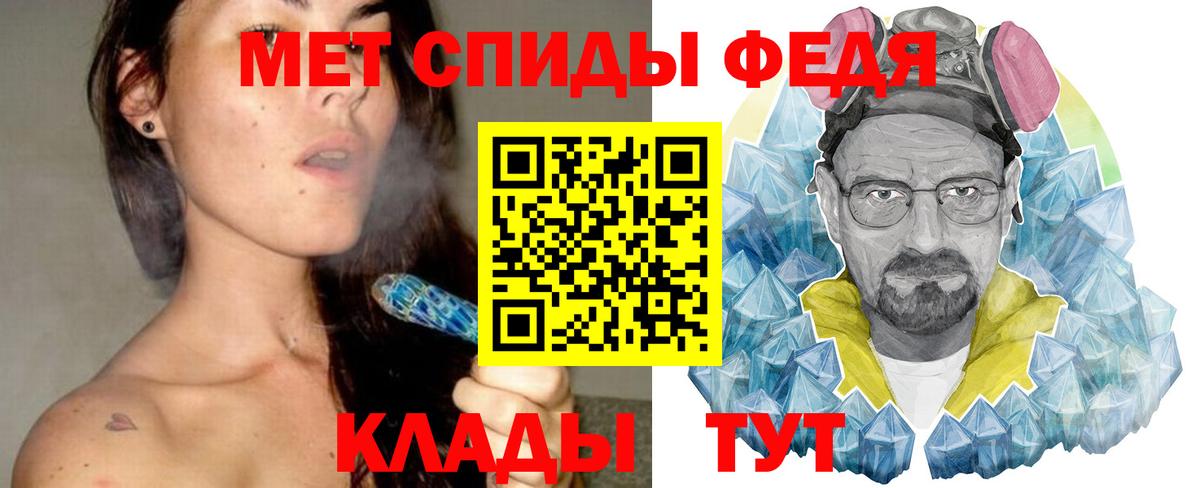 Метамфетамин витя Энгельс