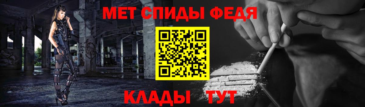 Энгельс  Первитин Декстрометамфетамин 99.9%  Вход с VPN 