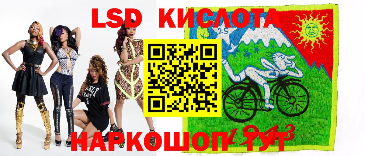 Энгельс  Наркотические марки 1,8мг  Марки 25I-NBOMe  Вход с VPN 
