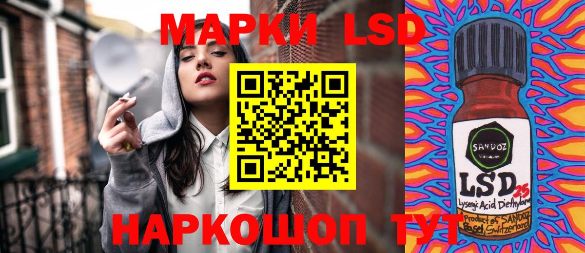 Марки NBOMe 1,8мг Энгельс